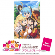 あみあみ、Switch・PS4『この素晴らしい世界に祝福を!この欲望の衣装に寵愛を!』限定版・通常版をあみあみ限定特典付きで予約受付中