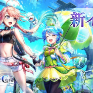 コロプラ、『白猫プロジェクト』でサテラとジークに加え、5年ぶりにツユハが登場する新イベントを開催!
