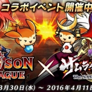 エイチームとポケラボ、『ユニゾンリーグ』と『戦乱のサムライキングダム』のコラボを開始 両タイトルプレイで豪華特典をGET!