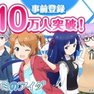 フォワードワークス、10月上旬に配信予定の最新作『ソラとウミのアイダ』の事前登録者数が10万人を突破! Twitterキャンペーンも開催中
