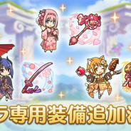 Cygames、『プリコネR』で「レイ(ニューイヤー)」と「ユイ(ニューイヤー)」「ヒヨリ(ニューイヤー)」のキャラ専用装備を1月10日に追加