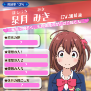【アプリ調査】「萌えゲームはちょっと…」なんて人を颯爽と裏切る! 『バトルガール ハイスクール』は弾けた女の子たちの個性と硬派な一面を兼ね備えた新感覚の学園アクションRPG