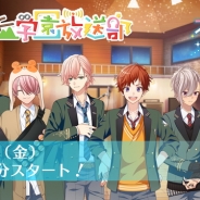 coly、スター声優育成アプリ『オンエア!』の生放送番組「宝石が丘学園放送部!」が3月30日に放送決定 木村良平さんなどキャストの6名が出演予定