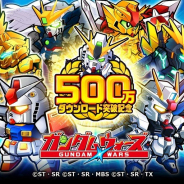 Line ガンダム ウォーズ の記事一覧 Social Game Info