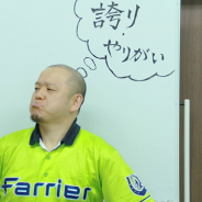 【連載】ゲーム業界 -活人研 KATSUNINKEN- 第五十二回「誇り、やりがい、お金」