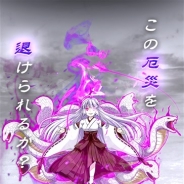 シリコンスタジオと讀賣テレビ、『戦国 RUN』で初のレイドボスイベント「八岐大蛇 襲来!」を開始 ☆6聖獣も初登場