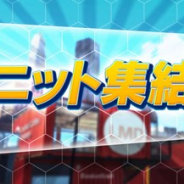 クッキース、『シティダンク2』でアップデート! 親密度システム搭載や選手育成システムの最適化、ハロウィンイベントも実施