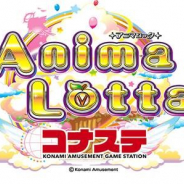 コナミアミューズメント、PCでメダルゲームを楽しめる『アニマロッタ コナステ』で「★(スター)獲得2倍イベント」を開催