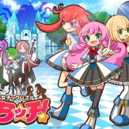 シリアルゲームズ、アクションパズルゲーム『乙女チックパズル ピタッチ!』を配信開始 TGS2017にも出展決定