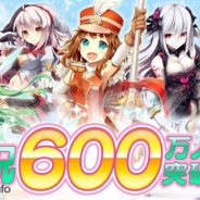 Nubee Tokyo、『神界のヴァルキリー』が全世界ユーザー登録数600万人を突破 箱庭アイテムセールや新SRカード追加などキャンペーンを実施