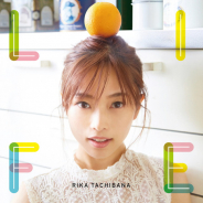 人気声優の立花理香さんの2ndミニアルバムのタイトルが「LIFE」に決定 ジャケットビジュアル公開 発売記念イベントも実施決定
