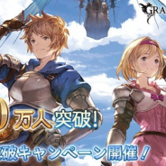 【おはようSGI】『グラブル』登録者数2100万人突破、『アビス・ホライズン』6月28日配信、ミクシィ新社長に木村弘毅氏、『KOF ALLSTAR』事前登録50万人突破