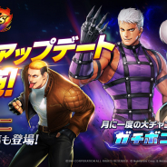 Netmarble、『THE KING OF FIGHTERS ALLSTAR』で月に一度の大チャンス「ガチボコフェス」を開催!「山崎竜二」の超降臨も