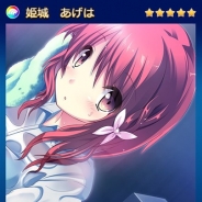 ジー・モード、『メガミエンゲイジ!クエスト』で人気ブランド【WillPlus】限定のユニットを手に入れることができる期間限定2大イベントを開始