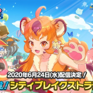 コムシード、新作『ビッグバッドモンスターズ』iOS版の事前登録開始! リリース日は6月24日に決定!