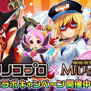 マイネットゲームス、『神姫覚醒メルティメイデン』で「タツノコプロコラボイベント」を6月23日より開催 ドロンジョやヤッターマンに扮したキャラが登場!