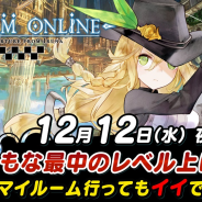 アソビモ、『トーラムオンライン』公式生放送を本日20時より配信! 今回はユーザー参加型企画「マイルーム」訪問SP