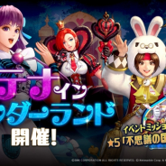 Netmarble、『KOF ALLSTAR』で新イベント「アテナインワンダーランド」実施!! 全ミッションクリアDe「虹のソウル」30個入手