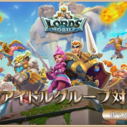 IGG、『ロードモバイル』で大型広告出演をかけた「九州アイドルグループ対抗戦」が開幕!