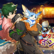 任天堂とCygames、『ドラガリアロスト』で施設イベント「ダンシング☆ボンオドリ」を6月26日15時より開催!