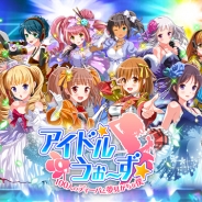 グリフォン、PCオンラインゲーム参入…第1弾『アイドルうぉーず~100人のディーバと 夢見がちな僕~』をDMM.comで独占配信決定! DMMゲームズ史上初のゲーム連動型ラノベを同時展開