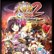 【Google Playランキング(11/30)】コロプラの『黒猫のウィズ』が28位→6位に イグニス『ぼくとドラゴン』も19ランクアップの23位に