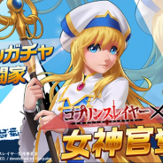 OURPALM、『KOF'98 UM OL』で「ゴブリンスレイヤー」コラボ開催中! 東山奈央さんや小倉唯さんら声優サイン色紙プレゼントCPも