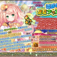 DMM GAMES、『FLOWER KNIGHT GIRL』でクリスマスイベント「波乗れ!常夏クリスマス!」開催 プレミアムガチャに新キャラ追加
