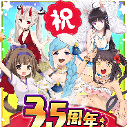 マイネットゲームス、『妖怪百姫たん!』でiPhone版提供開始3.5周年を記念したキャンペーンを開催!