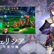 【TGS2015】マグノリアファクトリー、2016年配信予定の第1弾タイトル『MIRRORS CROSSING』の体験版をTGS2015に出展…配布物も公開