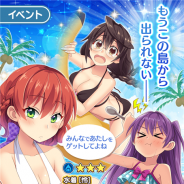 フリュー、『ぱすてるメモリーズ』で水着キャラが多数登場する協力イベント「無人島サバイバルライフ2」を7月13日15時より開催!