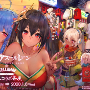 『アズールレーン』×ソフマップコラボ企画の第一弾として新春をテーマとしたコラボカフェやコラボストアを12月27日より開催!