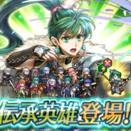 【App Storeランキング(5/2)】伝承英雄召喚イベント開催の『FEH』が11位に急上昇 新イベント&新魔法少女登場の『マギレコ』は12位に