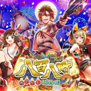 コロプラの『黒猫のウィズ』がApp Store売上ランキングで119位→20位に急浮上 最新イベント「八百八町あやかし捕物帳2」とイベントガチャ開催で