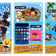 Cygames、ブロック(3Dドット絵)をひたすら積み上げるパズルゲーム『つみQ-BLOCK』iOS版を配信開始。登場作品は5000個以上
