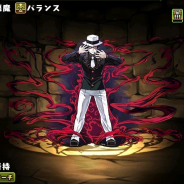 ガンホー、『パズドラ』×「鬼滅の刃」コラボで登場する「鬼舞辻無惨」の図鑑写真を先行公開