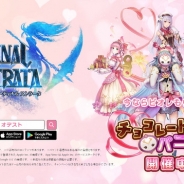 フジゲームス、『ORDINAL STRATA』でイベント「チョコレートパニック」を2月6日より開催 飯田里穂さんプロデュースの新キャラクターも登場!