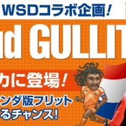 NewsTech、『ポケットサッカークラブ』で元オランダ代表のルート・フリット氏とのタイアップを開始