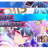 スクエニ、『プロジェクト東京ドールズ』で、UR確率が2%にアップした1日1回URガチャ×4種を5月8日15時より開催