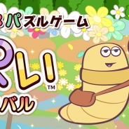 バンナム、『GUNPEY』シリーズ初のスマホ向けパズルゲーム『ぐんぺい 花のカーニバル』の配信を決定!…事前登録受付も開始