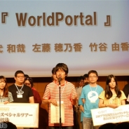 「SPAJAM 2015」VRつくり隊『World Portal』が最優秀賞! FUNkey『シェラム』とデジテニ東京『ワラカン』が優秀賞に