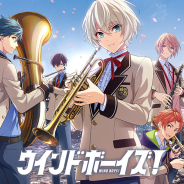 DMM GAMES、『ウインドボーイズ!』公式サイトを大幅リニューアル! Anime Japan2019で楽器体験イベント「TOUCH&TRY」開催決定