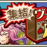 DeNA、『メギド72』でピックアップ召喚「集結!ヴァイガルドの用心棒!」を開催!