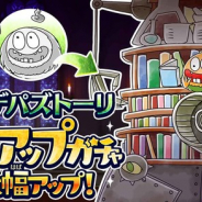 『ゆるゲゲ』、新超激レア「ヨナルデパズトーリ」ピックアップガチャ開催!