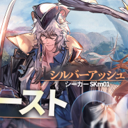 Yostar、『アークナイツ』でコーデシリーズ「CoralCoast」の新品と復刻入荷を25日より インテリアテーマ「雨林部族風宿屋」も登場
