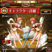 One Piece トレジャークルーズ トレクル の記事一覧 Social Game Info