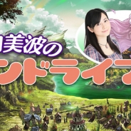 サイバーエージェント、『エンドライド』のWEB生放送番組「津田美波のエンドライブ!!」でアップデート記念&バレンタインSPを2月13日に実施