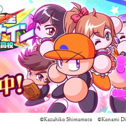 KONAMI、『実況パワフルプロ野球』で「逆境ナイン」島本和彦先生原案の新シナリオ「逆境転生クロスナイン 十門寺東高校」配信!