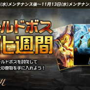 NCジャパン、『リネージュM』で「ワールドボス強化週間」を開催!「輝くシャツ」通常販売や攻城戦開始時間変更も