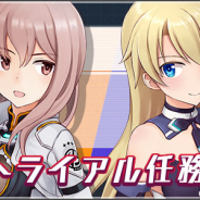 コロプラ、『アリスギア』でバージニア・グリンベレー(CV:大西 沙織)と四谷ゆみ(CV:松井 恵理子)のアナザーギアが新登場!
